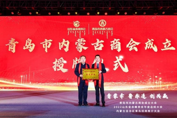 赤峰市招商會(huì)電話號(hào)碼-第1張圖片