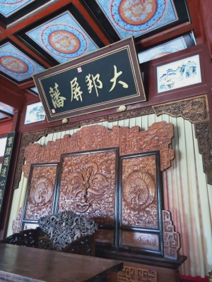 赤峰大板王府地址查詢電話號(hào)碼-第1張圖片