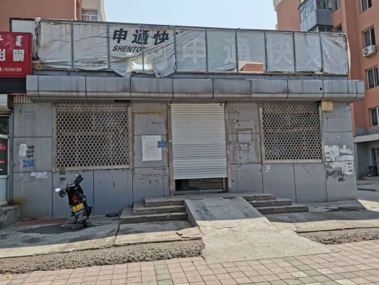 赤峰競拍公司電話號碼查詢-第1張圖片