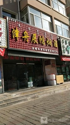 赤峰風扇專賣店地址電話號碼-第1張圖片