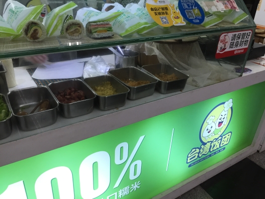 赤峰快餐外賣店電話號碼多少-第1張圖片