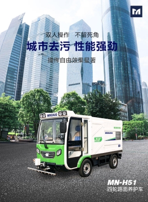 赤峰高壓清洗車(chē)公司電話號(hào)碼-第1張圖片