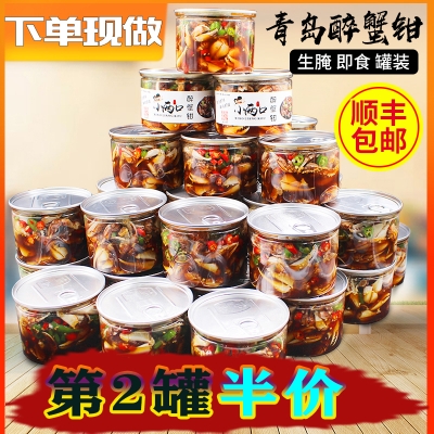 赤峰罐裝小海鮮店電話號(hào)碼-第1張圖片