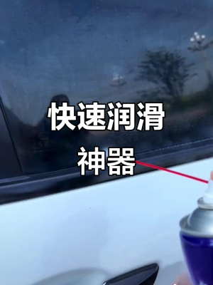 赤峰車窗異響維修電話地址查詢-第1張圖片