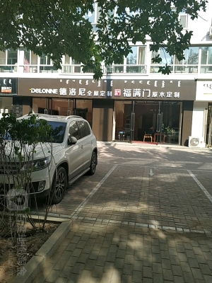 赤峰全屋打掃電話號(hào)碼查詢-第1張圖片