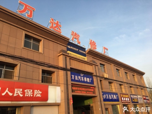 赤峰快修筆記本店電話號(hào)碼-第1張圖片