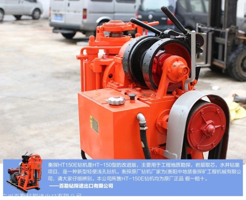 赤峰鐵南鉆機廠地址電話號碼-第1張圖片