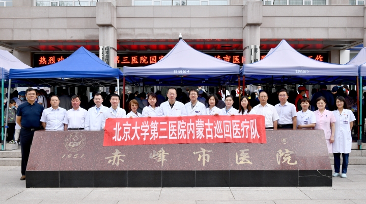 赤峰龍貓醫(yī)院電話是多少號-第1張圖片