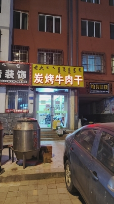 赤峰松山區(qū)推薦網(wǎng)吧電話號碼-第1張圖片