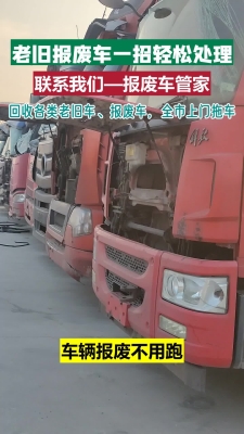 廈門(mén)到赤峰拖車電話號(hào)碼多少-第1張圖片