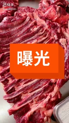 赤峰鑫鑫牧場(chǎng)電話號(hào)碼查詢-第1張圖片