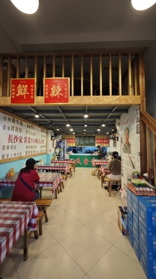 赤峰哪有湘菜館啊電話號碼-第1張圖片