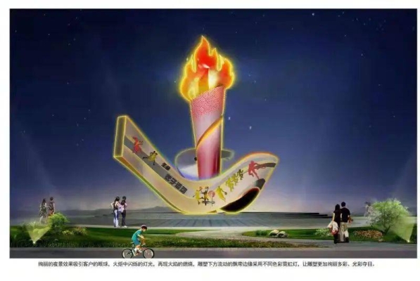 赤峰公園雕塑廠電話號碼查詢-第1張圖片