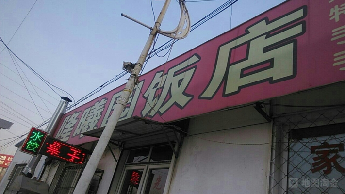 赤峰市水汪汪飯店電話號碼-第1張圖片