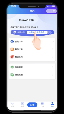 赤峰商城平臺(tái)電話號(hào)碼查詢-第1張圖片