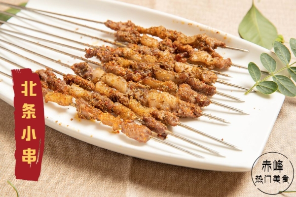 赤峰秦家燒烤店電話號碼-第1張圖片