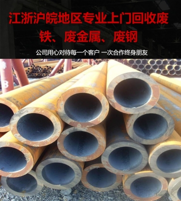 赤峰廢鐵廢鋼回收站電話(huà)號(hào)碼-第1張圖片