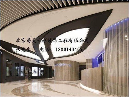 赤峰衛(wèi)生間吊頂訂做電話地址-第1張圖片