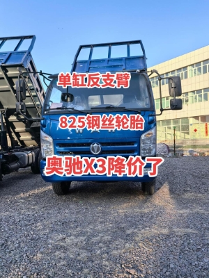 赤峰租用大翻斗車(chē)電話號(hào)碼-第1張圖片