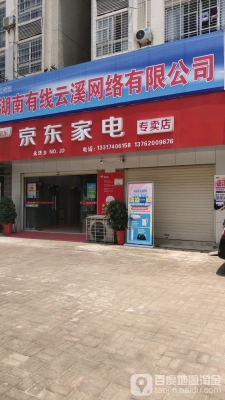 赤峰京東手機店電話號碼-第1張圖片