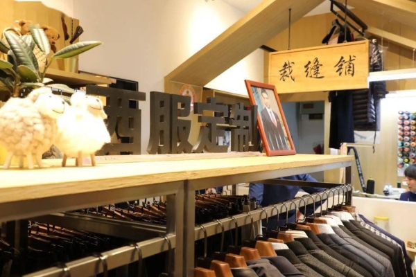 赤峰本地裁縫店地址電話號碼-第1張圖片