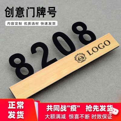 赤峰門牌號(hào)制作公司電話號(hào)碼-第1張圖片