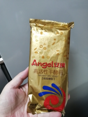 赤峰安琪酵母官網(wǎng)電話號(hào)碼-第1張圖片