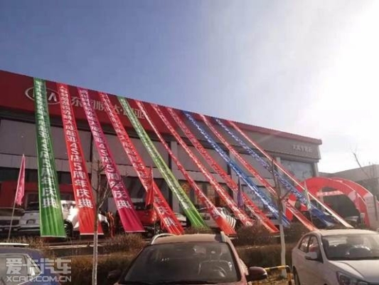 赤峰哪有冷餐店了啊電話號碼-第1張圖片