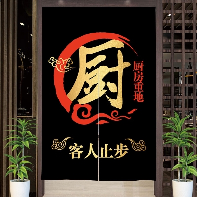 赤峰市門簾定做店鋪電話號碼-第1張圖片