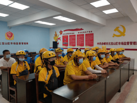 赤峰團(tuán)購?fù)赓u平臺電話號碼-第1張圖片