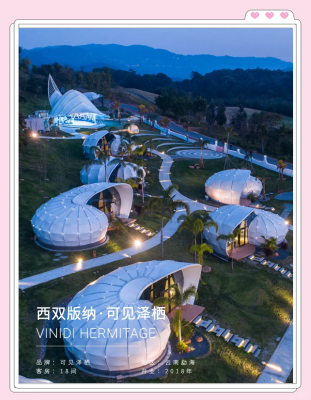 蝸牛酒店電話-第1張圖片