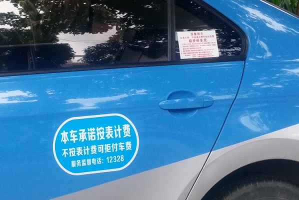 赤峰市公廁投訴電話是多少-第1張圖片