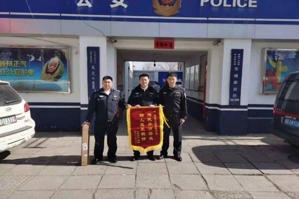 赤峰街道派出所所長電話號碼-第1張圖片