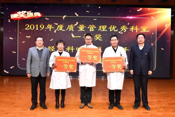 赤峰二醫(yī)院骨外科電話號碼-第1張圖片