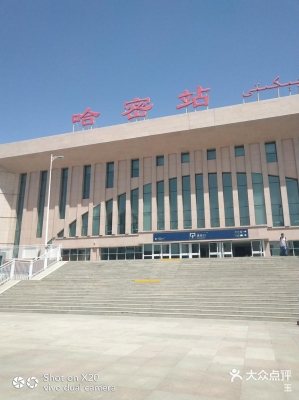 赤峰哈密火車站電話號(hào)碼是多少-第1張圖片