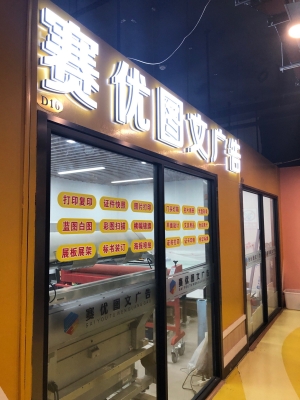 赤峰復(fù)印打印店電話-第1張圖片