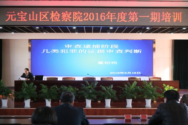 赤峰市元寶山教育局電話-第1張圖片