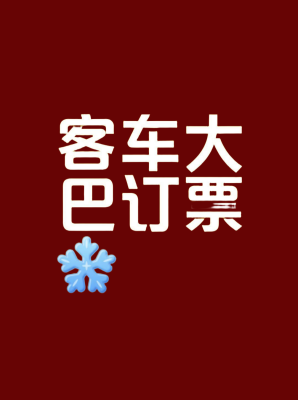 赤峰報廢車電話號碼查詢-第1張圖片