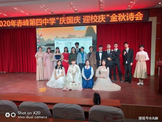 赤峰四中招生電話號(hào)碼-第1張圖片