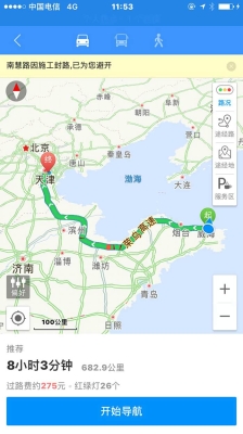 威海到赤峰客車電話號(hào)碼是多少-第1張圖片