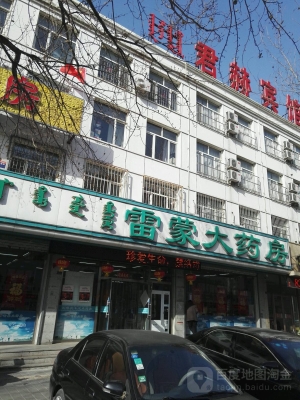 赤峰中國茶葉館地址電話號碼-第1張圖片