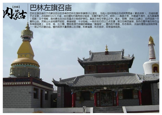 赤峰浮雕加工廠電話地址查詢-第1張圖片