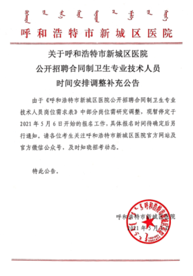 赤峰美隆陶瓷招聘電話地址查詢-第1張圖片