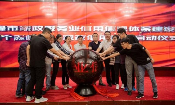 赤峰聘請私家保姆電話多少號-第1張圖片