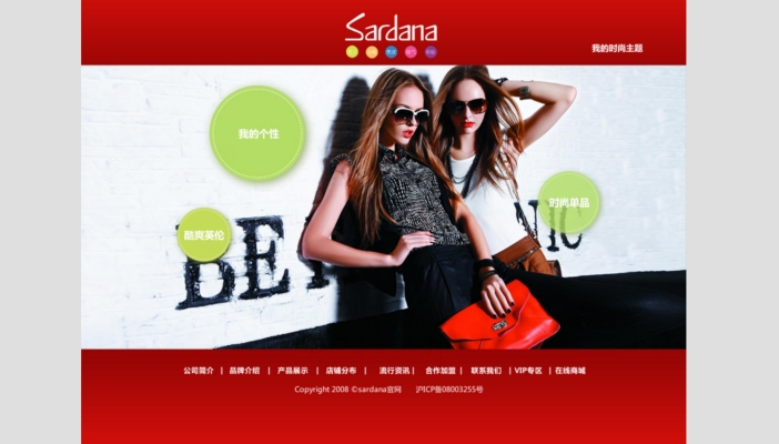 赤峰冉冉形象設(shè)計(jì)公司電話(huà)號(hào)碼-第1張圖片