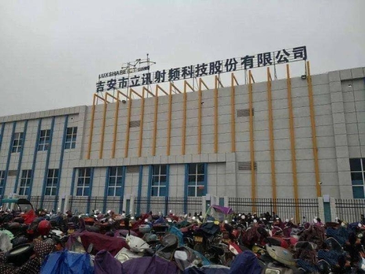 赤峰新建電子廠招聘電話號(hào)碼-第1張圖片