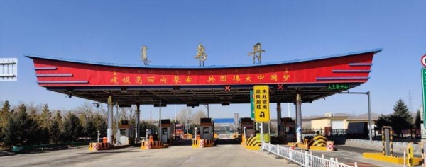 赤峰烏丹葉片廠電話地址查詢-第1張圖片