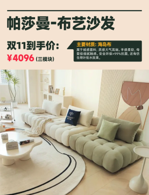 赤峰直排沙發(fā)定制電話地址查詢-第1張圖片