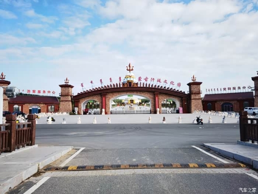 赤峰蒙古風(fēng)情酒店電話地址查詢-第1張圖片