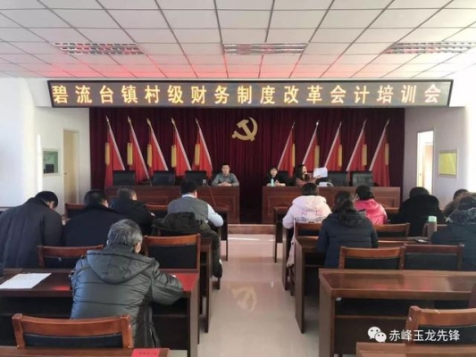 赤峰橋北會計培訓(xùn)學(xué)校電話號碼-第1張圖片